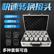 壓力儀表快速轉(zhuǎn)換接頭